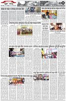 Page-5