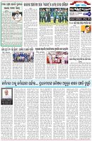 Page-6