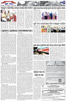 Page-7