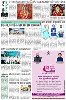 Page-8