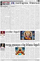 Page-4
