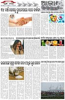Page-5