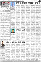 Page-4
