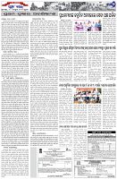 Page-7