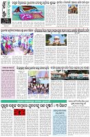 Page-8