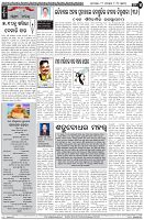 Page-4