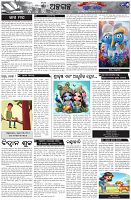 Page-5