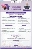 Page-3