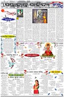 Page-5