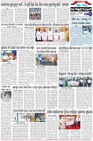Page-6