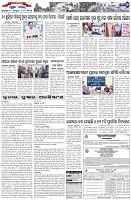 Page-7