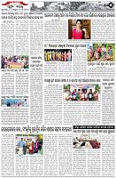 Page-5