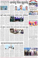 Page-6