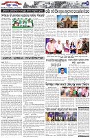 Page-7