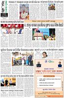 Page-8