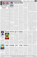 Page-4