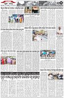 Page-5