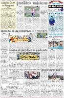 Page-6
