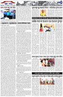 Page-7