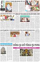 Page-8