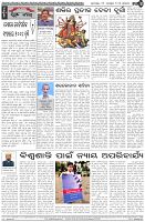 Page-4