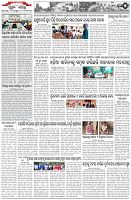 Page-5
