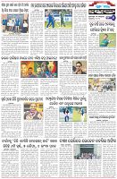 Page-6