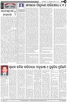 Page-4