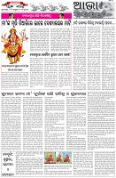 Page-5