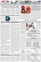 Page-7