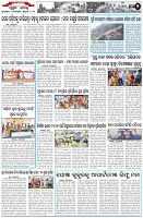 Page-2