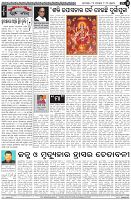 Page-4