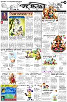Page-5