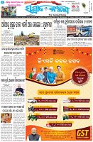 Page-1
