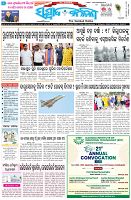 Page-3