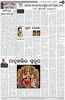 Page-4