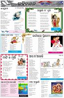 Page-5