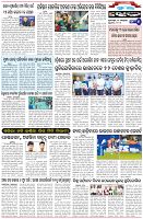 Page-6