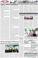 Page-7