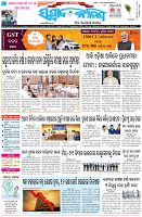 Page-3