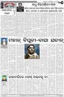 Page-4