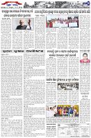 Page-7