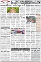 Page-2