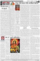 Page-4