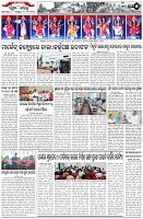 Page-5