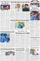Page-6