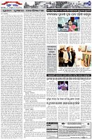 Page-7
