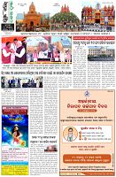 Page-8