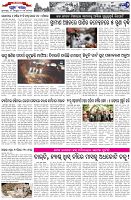 Page-2