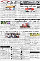 Page-3